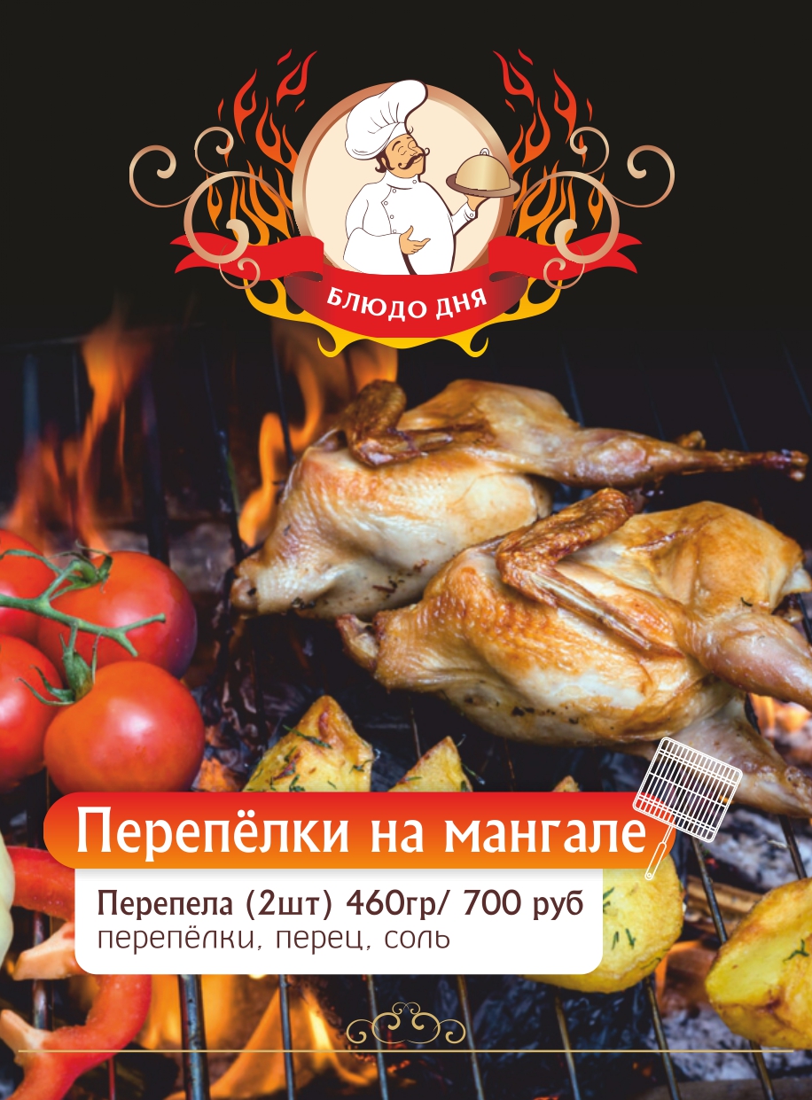 ООО «КАФЕ У АЛИ»